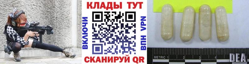 Где купить Нефтекамск Cocaine АМФ Alpha-PVP Канабис Меф