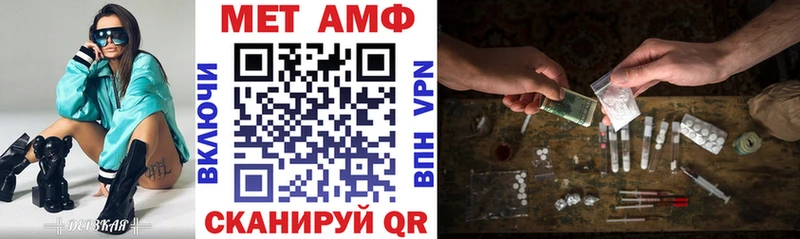 АМФЕТАМИН Розовый Нефтекамск