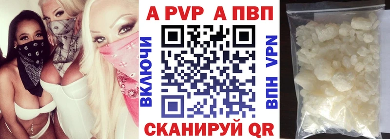 Alpha PVP крисы CK  kraken ONION  Нефтекамск 