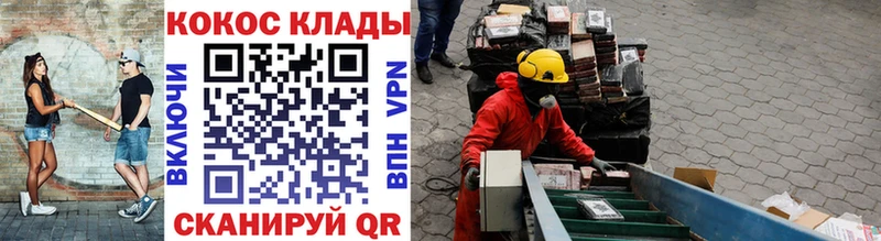 Кокаин Боливия Нефтекамск