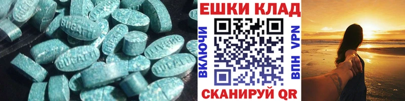 МЕГА вход  Нефтекамск  Ecstasy 250 мг  что такое наркотик 
