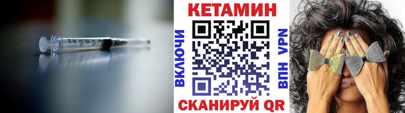 Кетамин ketamine  маркетплейс Telegram  Нефтекамск 