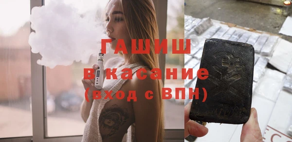 молекула духа Алзамай
