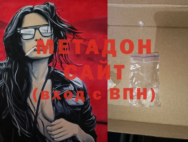 молекула духа Алзамай