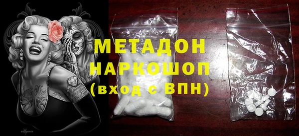 бутират Алексеевка