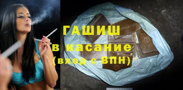 бутират Алексеевка