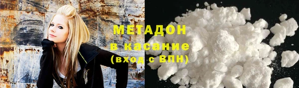 мескалин Абдулино