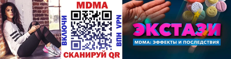 МДМА crystal  даркнет сайт  Нефтекамск 
