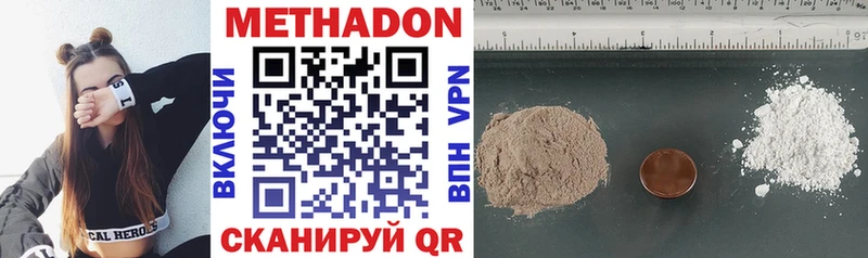 darknet наркотические препараты  Нефтекамск  Метадон мёд  купить закладку 