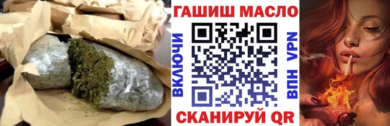 сайты даркнета формула  Нефтекамск  ТГК вейп  что такое наркотик 
